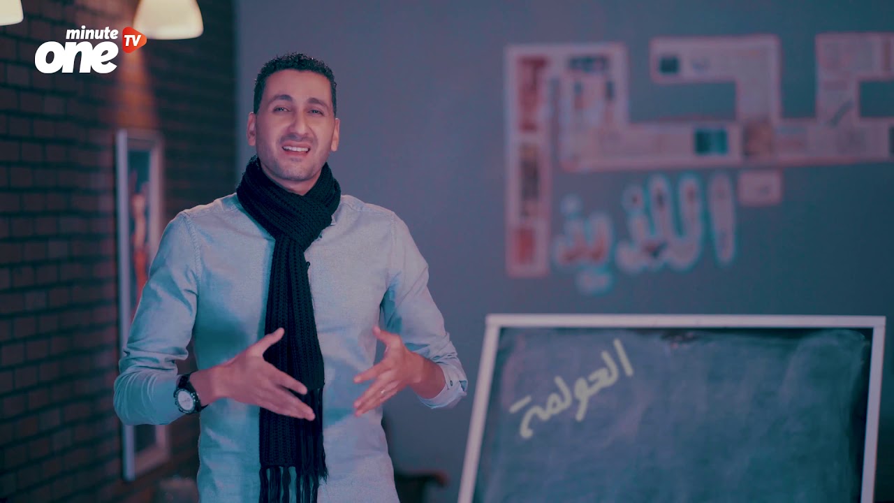 يعني إيه العولمة ؟! حلقة جديدة من المعجم اللذيذ