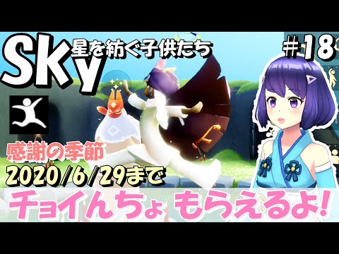 (Sky 星を紡ぐ子どもたち)#18 いかつい狐面 再訪!! 6/29まで