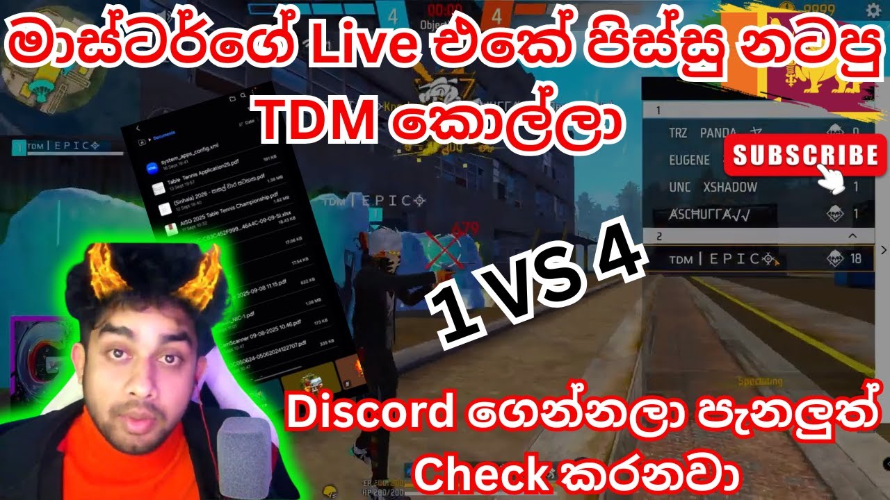 මාස්ටර්ගේ Live එකේ පිස්සු නටපු TDM කොල්ලා