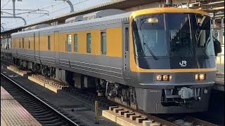 加古川を発車するキヤ141系(G1編成)