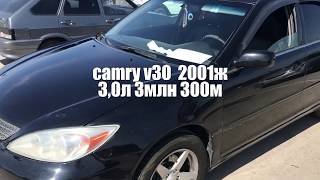 Toyota Camry 30 Ақтау базары