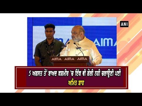 Amit Shah - ਕੇਂਦਰ `ਚ ਭਾਜਪਾ ਸਰਕਾਰ ਤੋਂ ਪਹਿਲਾ ਸਰਹੱਦਾਂ ਤੇ ਮਹਿਲਾਵਾਂ ਅਸੁਰੱਖਿਅਤ ਸਨ - ਅਮਿਤ ਸ਼ਾਹ