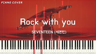 Rock with you - SEVENTEEN (세븐틴)