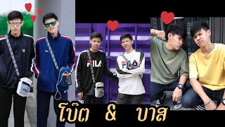 🌈TikTok-🌈 พี่ โบ๊ต&พี่ บาส💜แฝดสยอง✨เท่น่ารักไปคนละแนว✨🌈