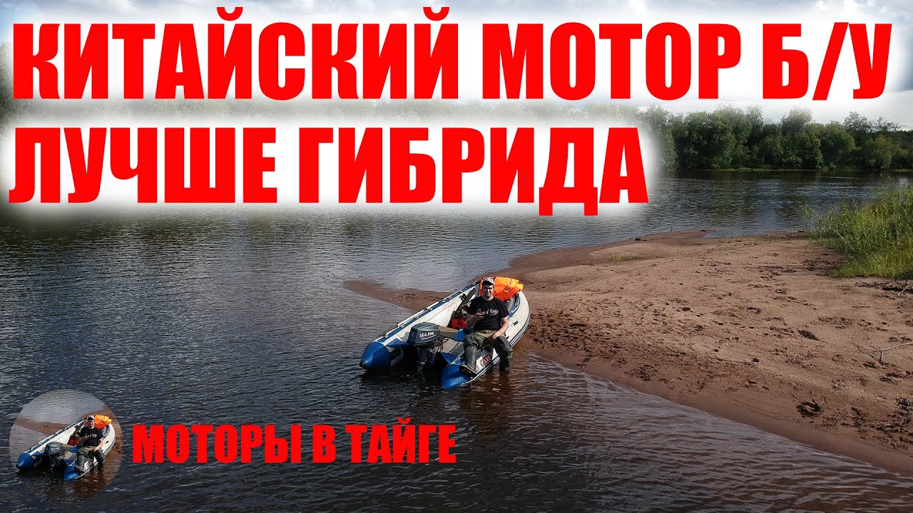 177 китайский мотор