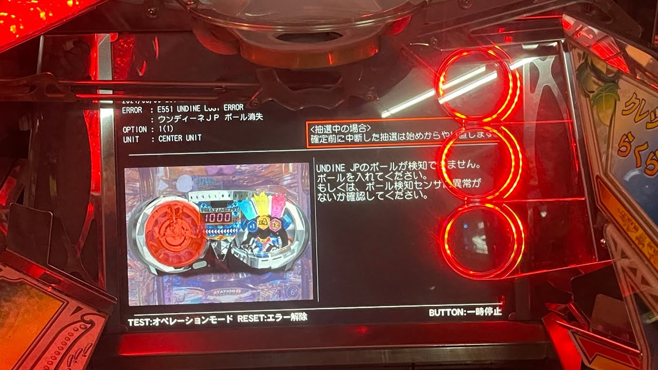 フォーチュントリニティ 精霊の至宝祭】とある日のJPC集 その2
