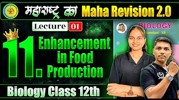 😍L-1 11. Enhancement in Food Production Biology Class 12th || MH का MR 2.0 🔥#maharashtra #niebiology