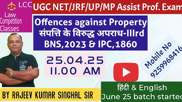Offences against Property-IIIrd.IPC60&BNS 23.UNIT IVth.UGCNET.Complete course JUNE25.R.K.SinghalSir