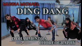 Ding Dang || Munna Michael || Tiger shroff || Choreography By || D Dharmendra