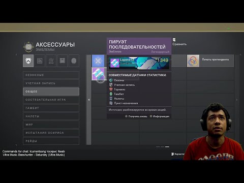 Video: Vrijeme Mirovanja Destiny 2 Jednako Je Redovito Kao I Tjedni Reset Igre