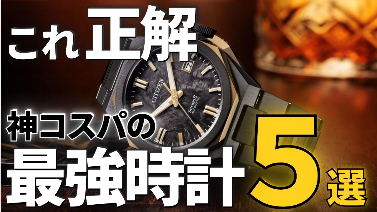 プレミア　時計　サントリー　ローヤル　60周年　時計 プレミア 時計 サントリー ローヤル 60周年 時計の通販はau PAY