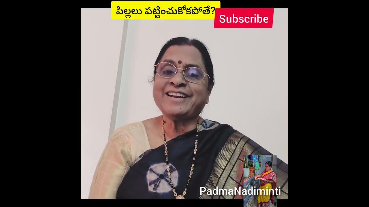 చాలామంది బాధపడేది ఒకటే కారణం పిల్లలు పట్టించుకోవట్లేదు.