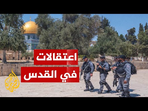 قوات الاحتلال الإسرائيلي تعتقل فلسطينيا عند باب العمود بالقدس المحتلة