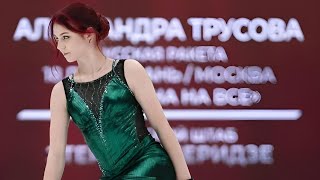 Alexandra Trusova // Александра Трусова КП Dernière Danse