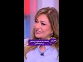 كليبات يحدث في مصر تنهيدة ليلى علوي على الهواء
