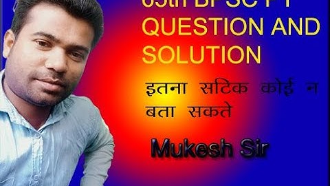 bpsc previous year question || 65th bpsc PT question paper 15/10/2019 , bpsc question paper 2019 ,pt