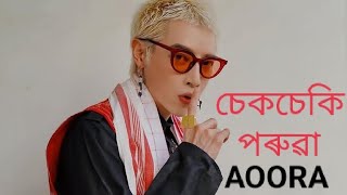 Sekseki Porua I Aoora I Nilotpal Bora I Assamese New Bihu Cover Song 2024Short