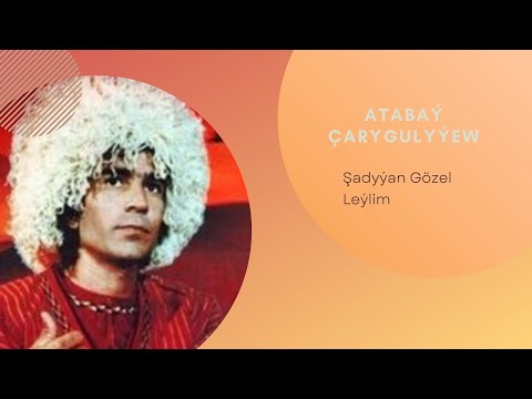 Atabay Çarygulyýew - Şadyýan gözel, Leýlim (Janly ses)