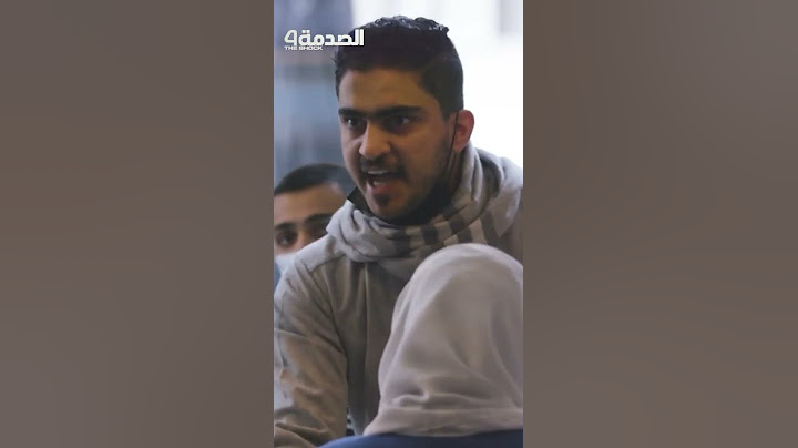 سعودي انت؟ أقوى رد فعل ممكن في الصدمة