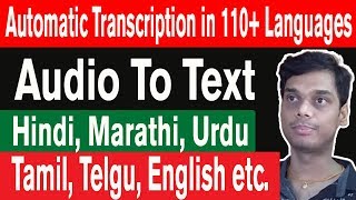 Audio To Text Transcription  || Hindi, Marathi, urdu, tamil, telgu.. || 110+ Languages screenshot 4