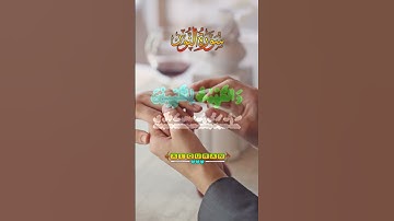 #سورة_النور#القرآن_الكريم#اكسبلور#تيك_توك#🇾🇪🇰🇼🇦🇪🇧🇭🇶🇦🇸🇦🇮🇶🇸🇩🇸🇾🇲🇦🇯🇴🇱🇧🇪🇬🇲🇷🇱🇾🇹🇳🇩🇿🇴🇲🇵🇸