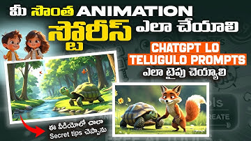 How To Make Own Animated Videos Telugu | "Create Animated Cartoon Videos with ChatGPT + AI Tools