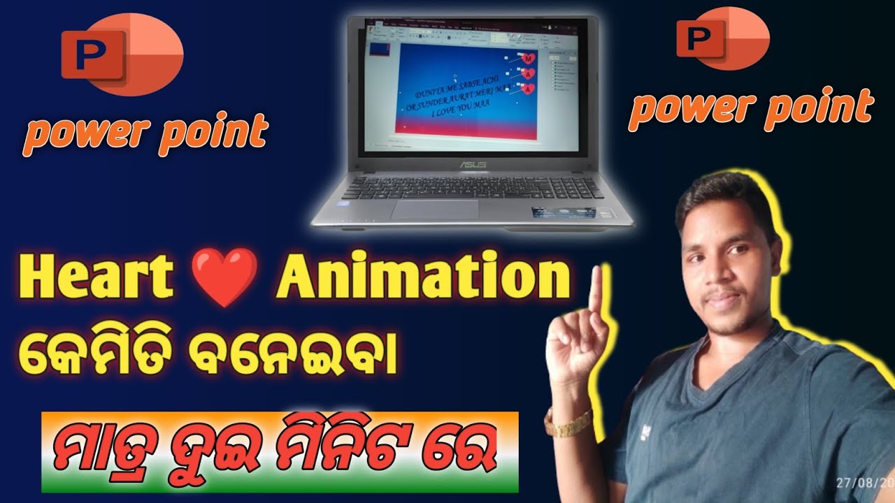 Power Point Re Heart Animation Kaise Banaye How To Do Animation In power-point-re-heart-animation-kaise-banaye-how-to-do-animation-in