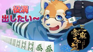 【じゃんたま段位戦】回線治らないかな～