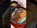 ボリューム満点!わらじ豆味噌で勝丼 #岐阜グルメ #japanesefood