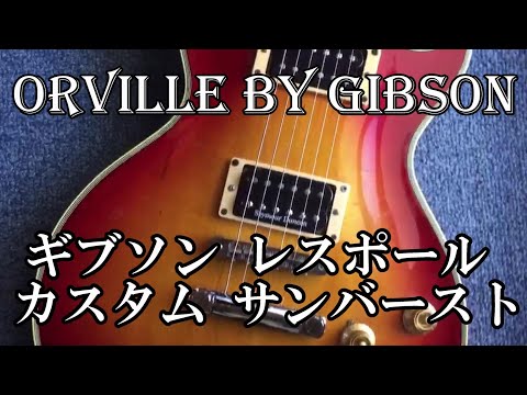 オービル バイ ギブソン Orville By Gibson Vr4