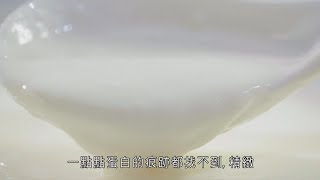 阿爺廚房食譜 - 香滑蛋白杏仁茶