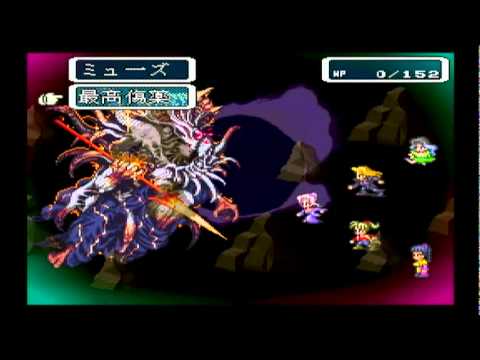 ロマサガ3 Romancing Saga3 真 破壊するもの カタリナ編 Youtube