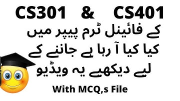 CS301 | CS401 Current Final Term paper Spring 2020 | Mcq