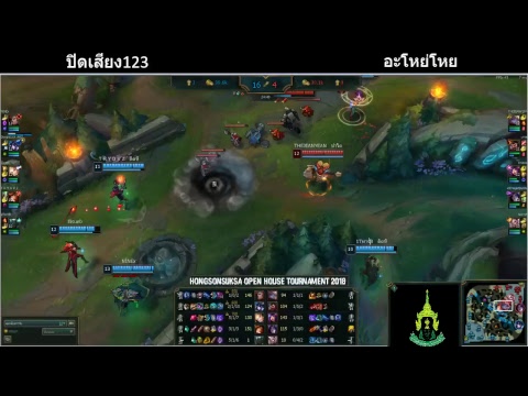 LoL Hongsonsuksa Open House Tournament 2018 DAY 5
