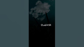 كذبت قوم نوح المرسلين || القارئ : - #احمد_النفيس #quran