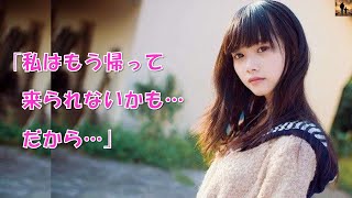 【感動する話】入院する前日、彼女から俺がずっと我慢してた言葉を告げられたが、俺は泣きながら断った…すると彼女は…