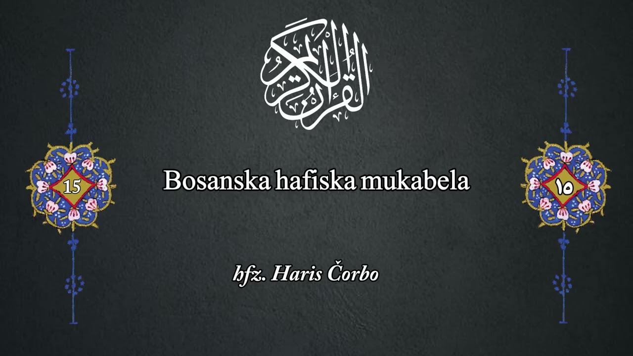 Bosanska hafiska mukabela 15. džuz | Hafiz Haris-ef Čorbo - El-Isra, El-Kehf 1-74