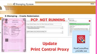 E Stamp Print Error  Print Control Proxy Problem Solution | Selected Printer Not available Estamp