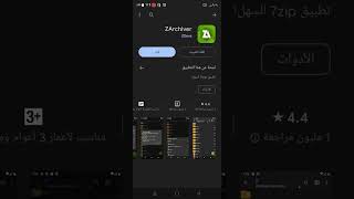 تنزيل لعبت سونيك مينيا على الجوال screenshot 3