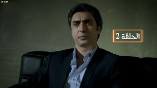 وادي الذئاب الموسم الـثامن الحلقة 2 [ مدبلج بالعربي Full HD 1080p ]
