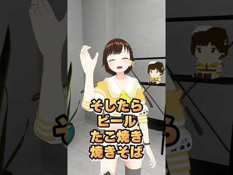 質問コーナー!飲酒すると永遠に食べられる気がする！!　#shorts