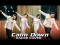 Calm down dance  massa productions ft ak twins