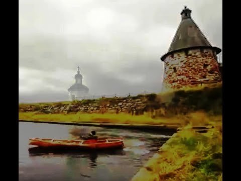 Соловецкие острова.БЕЛОЕ МОРЕ.Природа История Достопримечательности Добраться. Соловецкий монастырь