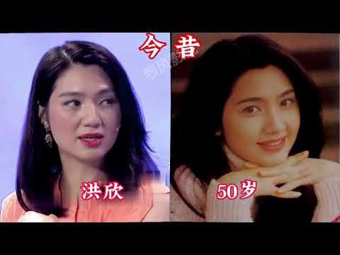 50位香港女明星今昔，頂級女神年輕時的盛世美顏，誰是你的女神呢
