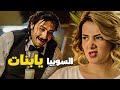 السوبيا جاهزة يابنات هانم محمد ثروت أغبي جرسون هتشوفه السوبيا جاهزة يابنات هانم محمد ثروت أغبي جرسون هتشوفه