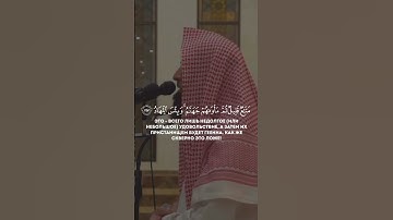 محمد اللحيدان تلاوة خاشعة #اكسبلور #القرآن_الكريم #الرحمن #لايك #تيك_توك #الثامن #ستوريات #ترند
