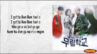 Ha Seong - Run Lyrics (easy lyrics) Resimi