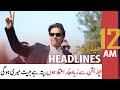 ARY NEWS HEADLINES | 12 AM | 9th DECEMBER 2020