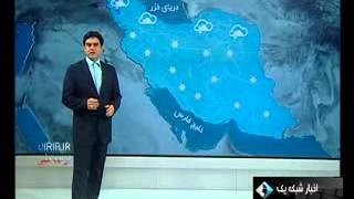 آخرین وضعیت آب و هوای کشور »  » Iran Jadid 1392
