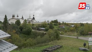 Ферапонтово признали одной из самых красивых деревень России и Мира
